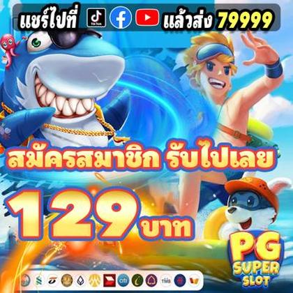60GAME