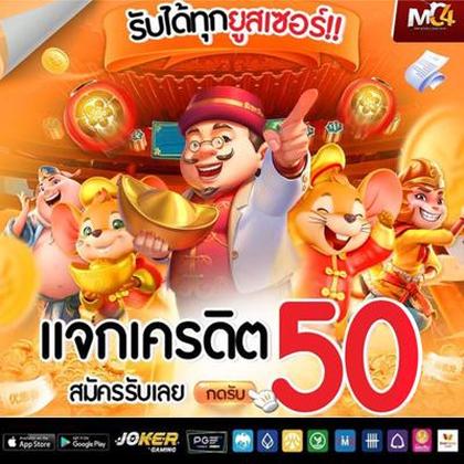 60GAME
