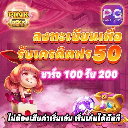 60GAME