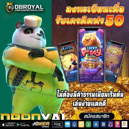 60GAME