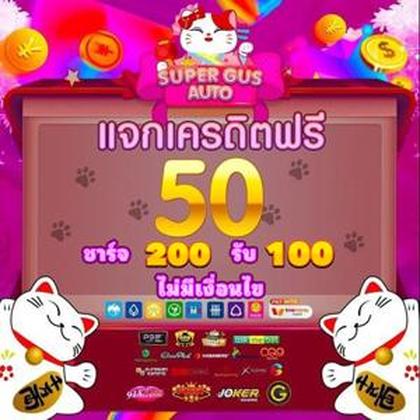 60GAME