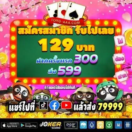60GAME 60GAME