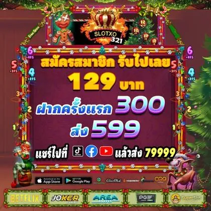Aplicativo EvolveCasino