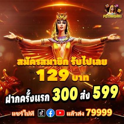 60GAME