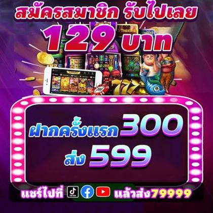 60GAME