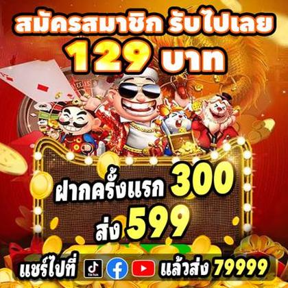 60GAME