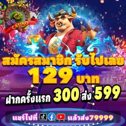 60GAME