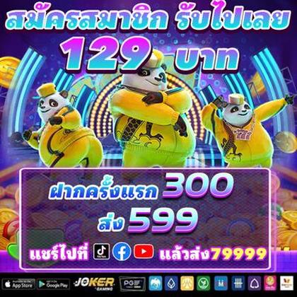 60GAME